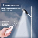 Ulicna-LED-lampa-s-distancionno-tri-rezima-na-osvetavane-i-solarno-zahranvane-S4755