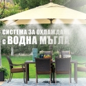 Razprskvasa-sistema-za-okacane-s-10-prskacki-za-osvezavane-na-gradina-L4017Mistcooling