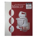 Multifunkcionalen-mikser-3v1-s-6-stepeni-copr-i-pasator-RAD70261