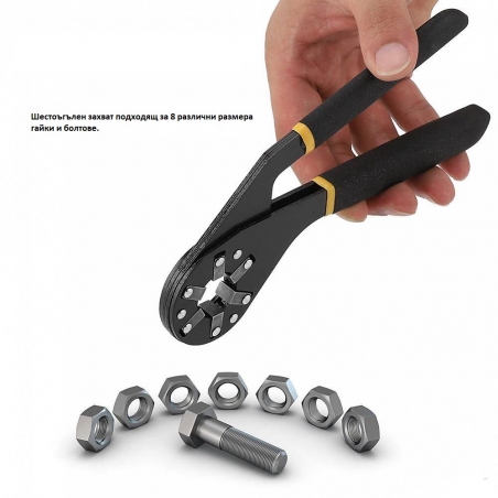 Multifunkcionalen-gaecen-kluc-universalni-klesi-S474078