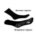 Terapevticni-turmalinovi-corapi-Toumaline-Socks