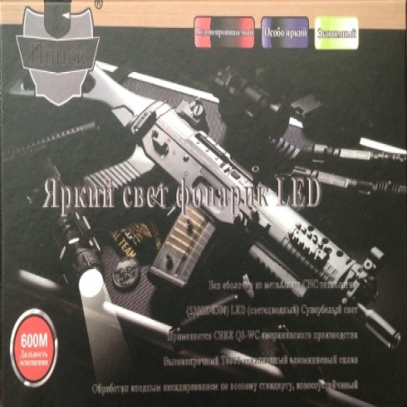 Mosen-LED-fener-za-lov-QC8639-LED-QC8639