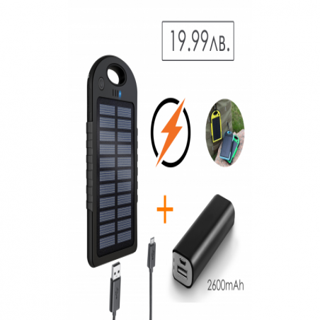 LIKVIDACIA-Universalno-solarno-zaradno-ustrojstvo-PODARK-1610