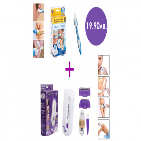 Damski-trimer-YES-Finishing-touch-PROMO-KOMPLEKT-1543