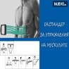 Ластици за упражнения на мускулите - Експандер