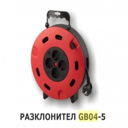 Visokokacestven-ceren-razklonitel-makara-5-metra-s-4-gnezda-i-preksvac-32KW-16A-GB04-5-817