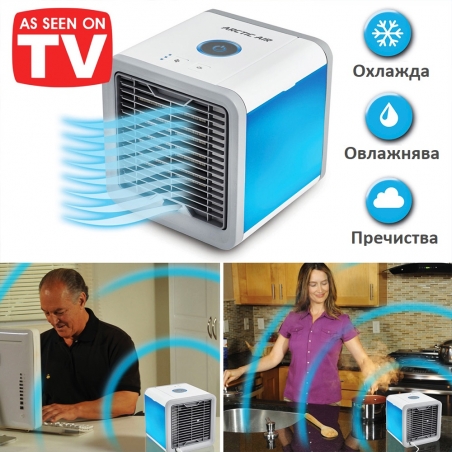 Portativen-ohladitel-s-voda-3-in-1-ARCTIC-COOLER-Ohlazda-ovlaznava-precistva-vzduha-5992