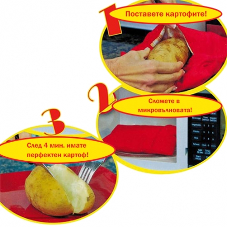 Dzob-za-prigotvane-na-kartofi-v-mikrovlnova-furna-Potato-Express-2783