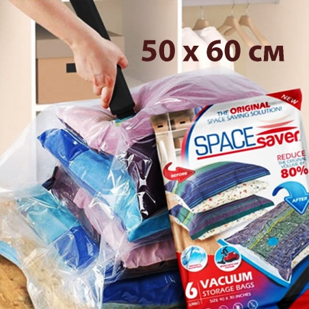 Vakuumni-plikove-za-shranenie-i-zapazvane-na-drehi-i-dr-v-namalen-obem-50h60-sm-5472