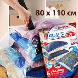 Vakuumni-plikove-za-shranenie-i-zapazvane-na-drehi-i-dr-v-namalen-obem-80h110-sm-5469