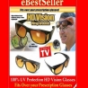 Без заслепяване! Комплект от 2 броя очила за дневно и нощно шофиране HD Vision WrapArounds