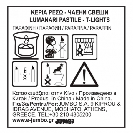 Aromatna-sves-kvadratna-cerna-470-gr-1094875