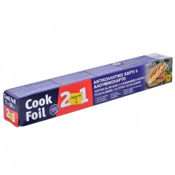 Хартия за печене с алуминиево фолио - 7 м.