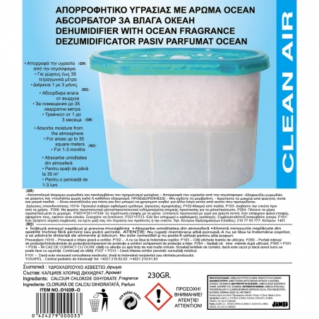 Absorbator-za-vlaga-okean-1117745