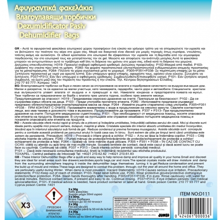 Vlagoulavasi-torbicki-3-br-1103668