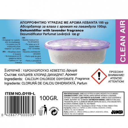 Absorbator-za-vlaga-lavandula-3-br-1124077