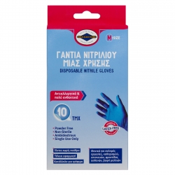 Nitrilni-rkavici-za-ednokratna-upotreba-10-br-1162812