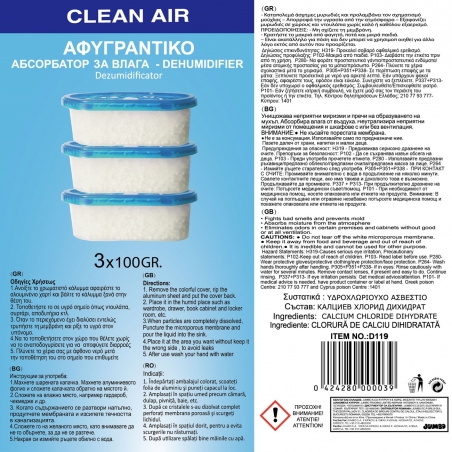 Absorbator-za-vlaga-3-br-1117744