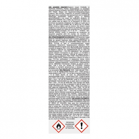 Aromatizator-zakacalka-za-garderob-zasmin-1129091