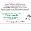 Vazelin-200-ml-1087240