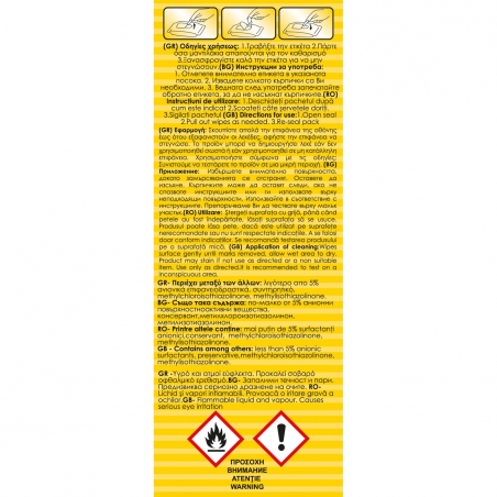 Krpicki-za-pocistvane-na-mobilni-telefoni-1051921