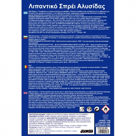 Smazvas-sprej-za-velosipedna-veriga-400-ml-1141225