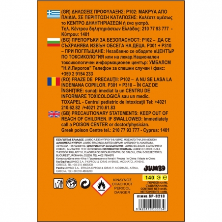 Smazocno-maslo-za-velosiped-125-ml-1104484
