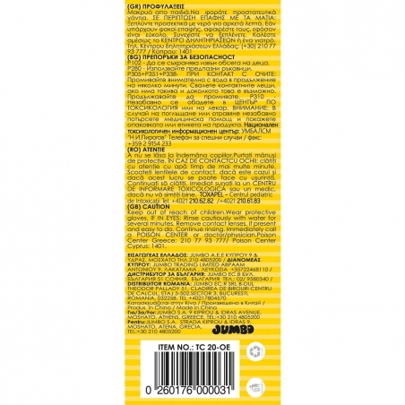 Krpicki-za-pocistvane-na-ofis-tehnika-1051922