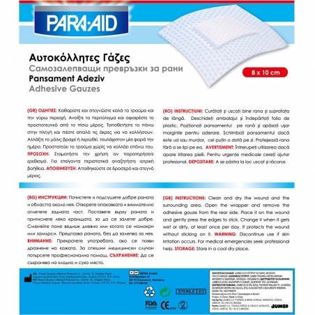 Samozalepvasi-se-prevrzki-za-rani-4-br-1123949