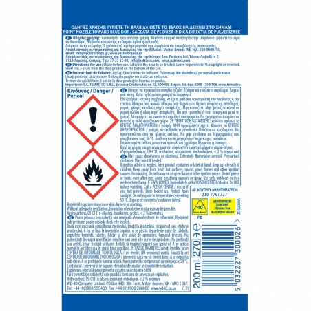 Sprej-protiv-rzda-WD-40-200-ml-1181668