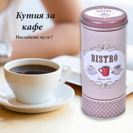 Metalna-kutia-za-kafe-Bistro-2984