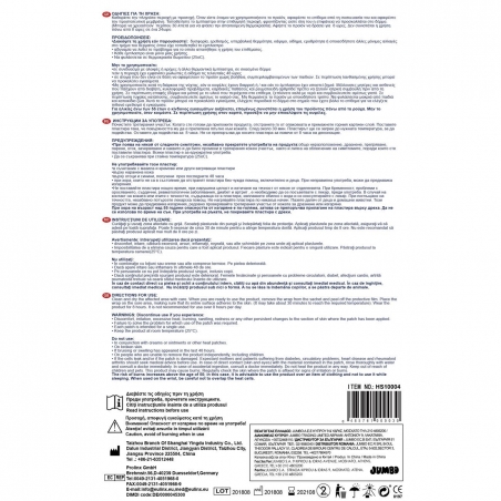 Zatoplas-kompres-za-vrata-i-ramenete-1142107