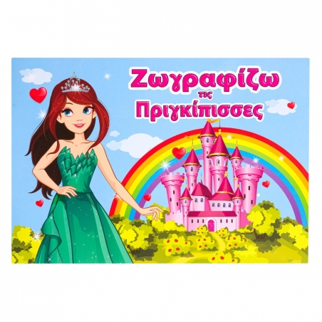 Knizka-za-ocvetavane-Princove-i-princesi-1093788