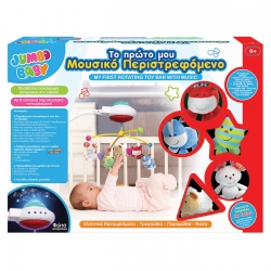 Muzikalna-vrtelezka-za-leglo-svetesa-zivotni-1150261