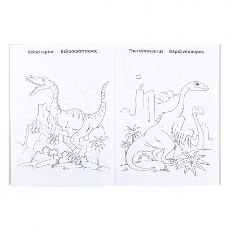 Knizka-za-ocvetavane-Dinozavri-1112216