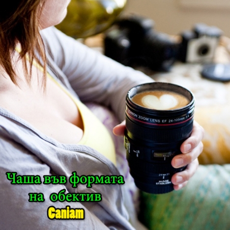 Casa-vv-formata-na-obektiv-Caniam-1132