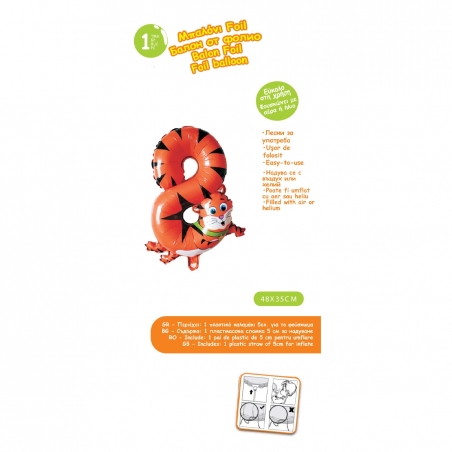 Parti-balon-tigr-cifra-8-35-h-48-sm-1180646