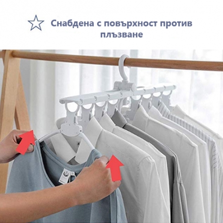 Mnogofunkcionalna-zakacalka-za-drehi-8v1-Multifunctional-Clothes-Hanger-4294