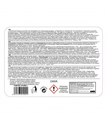 Абсорбираща кутия за влага Лавандула 230 g