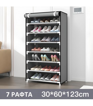 Текстилен стелаж тип шкаф за обувки със 7 реда - СИВ