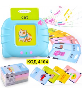 Играчка за изучаване на английски език с карти