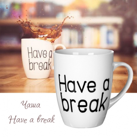 Casa-Have-a-break-3320
