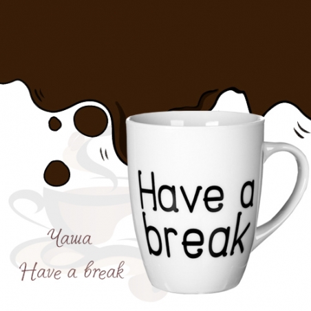 Casa-Have-a-break-3320