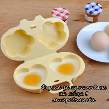 Forma-za-prigotvane-na-ajca-v-mikrovlnova-3508
