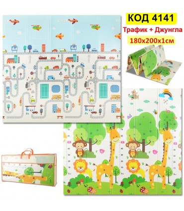 Сгъваемо детско килимче за игра, топлоизолиращо 180x200x1cm - модел Трафик + Джунгла
