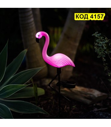 Единична соларна градинска лампа фламинго