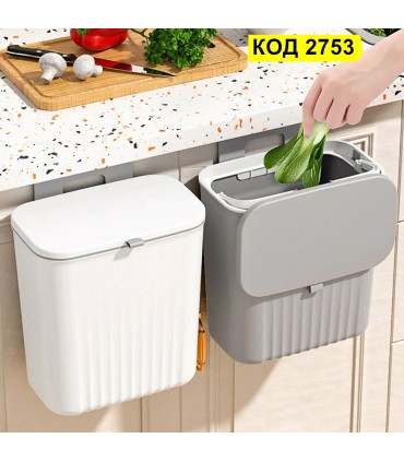 Кошче за отпадъци за кухненски шкаф с капак