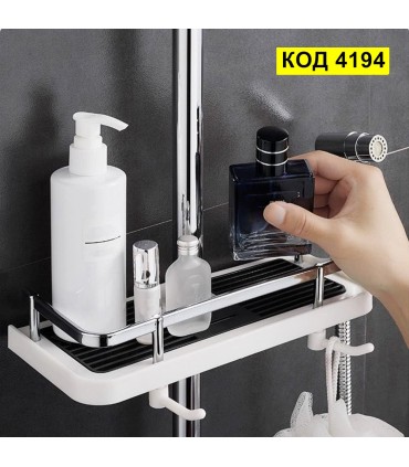 Универсален рафт-етажерка за душ с кукички