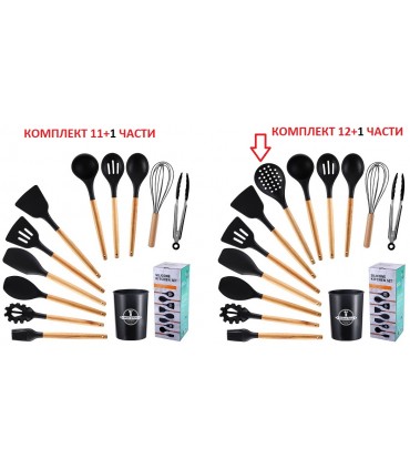 К-т 12бр силиконови прибори за готвене с поставка
