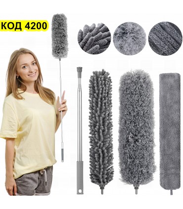 К-т 3 бр микрофибърни огъващи се четки за прах с телескопична дръжка 280см